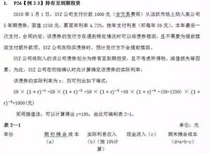 中国新经济投资(00080HK)公布于2022年9月30日该公司每股股份的未经审核净资产值约为013港元