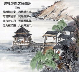 初中语文关于离别的诗句