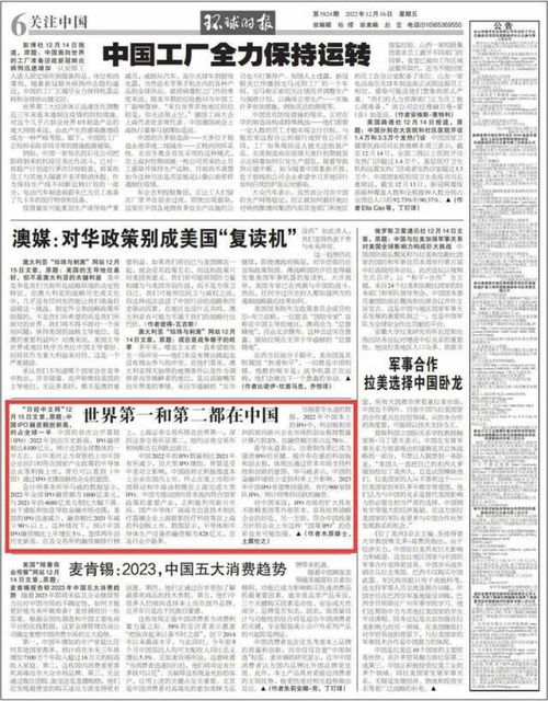 日本政府拟定AI指导方针：仅供参考，不具约束力