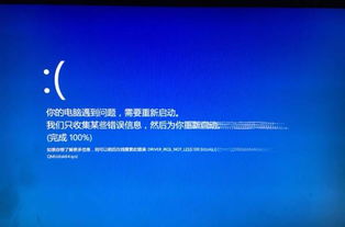 win10蓝屏没法关机怎么办