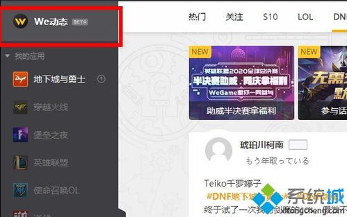 路由器主人网络关闭了咋办 Win10系统下误关wifi主人网络如何解决