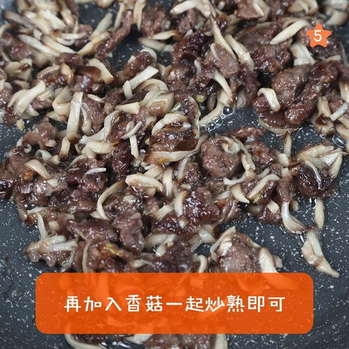 宝宝吃香菇需要焯水吗