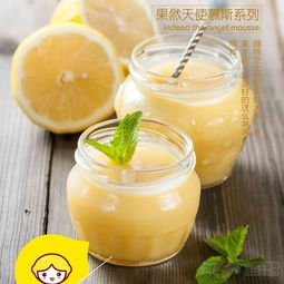 欢乐柠檬饮品 芒果鲜橙芝士慕斯杯