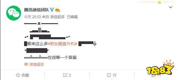 像素符号文案怎么弄好看 像素射击符号怎么弄