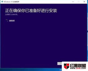 win10专业版安装后变成企业版