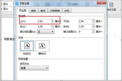 Word打印预览时出现空白页怎么回事 如何删除 