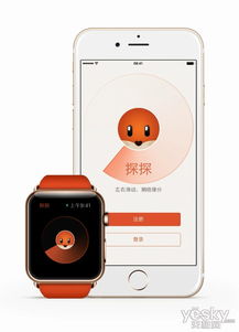 探探成首家Apple Watch的陌生人社交应用 