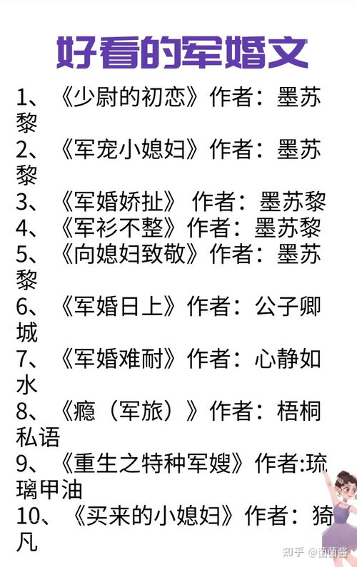 沈姓单名一个字