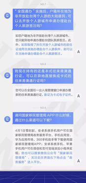 办身份证打电话咨询是打哪里的？(图1)