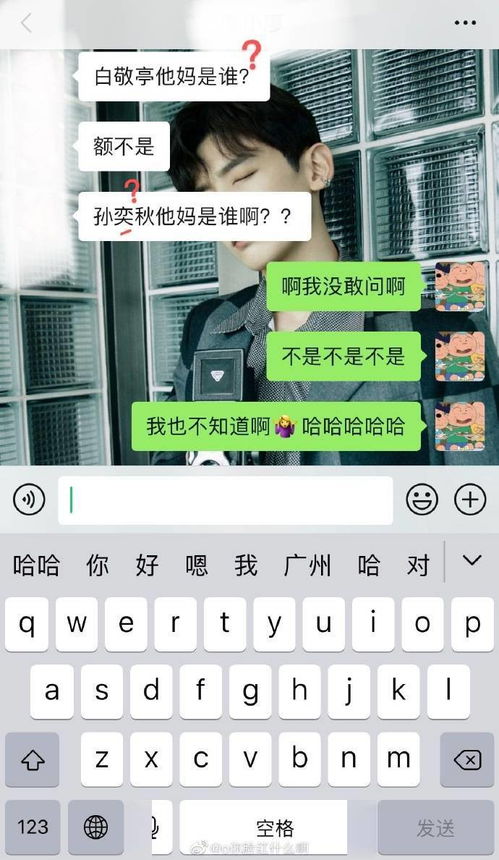 5G用户白敬亭冲网友的浪,让别人无浪可冲