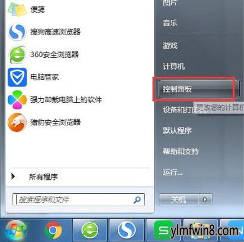 win10安装失败还原系统