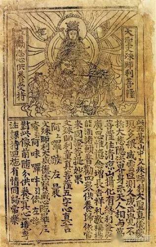 中国古代初期的雕版印刷