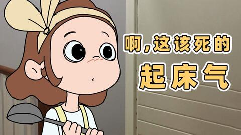 前方高燃 我的儿子帅炸天 原创动画 我的爸爸是条龙哦