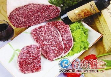 厦门一供货商卖假神户牛肉 每千克售价2641元