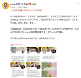 关于黄明昊的粉丝诗句