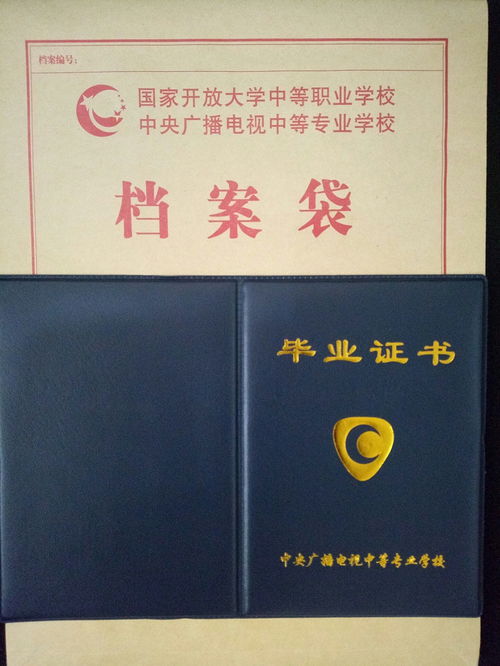 中专自考大学吗,中专毕业可以自考本吗？(图3)