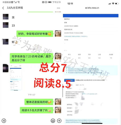 雅思报名费用,报考雅思的费用多少