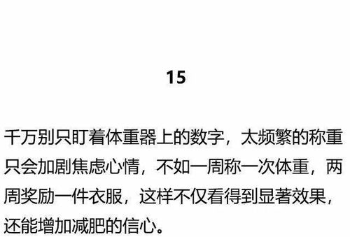 从今年4月到现在，感觉发量减少了一半，我该怎么办?