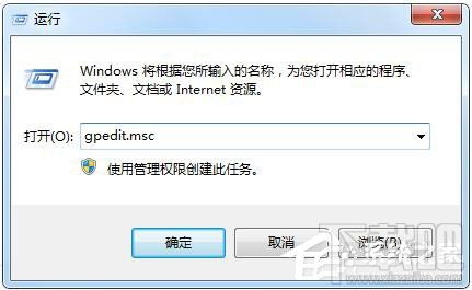 win10如何不提醒更改设置方法