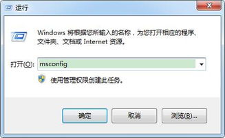 win10怎么设置用户启动顺序