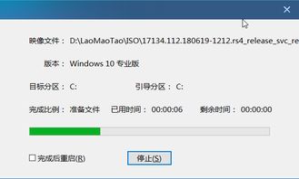 大白菜做系统win10系统安装步骤