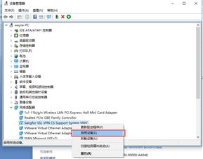 win10无法安装ssl