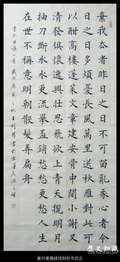 关于李白的精美诗句100字