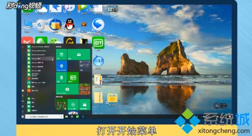 win10脑上如何截长图