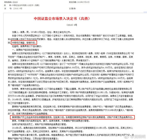 请问会计中购买股票   债卷  应记入什么帐户？