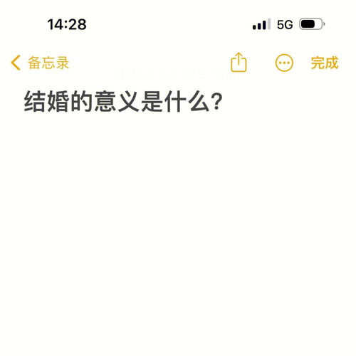 情感其他分享 谁能给我答案 