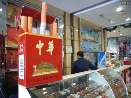 中华烟硬壳包装价格解析：一包究竟多少钱？ - 2 - 635香烟网