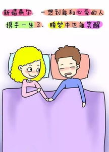 男人就是这样一步一步把媳妇给弄丢的 漫画 