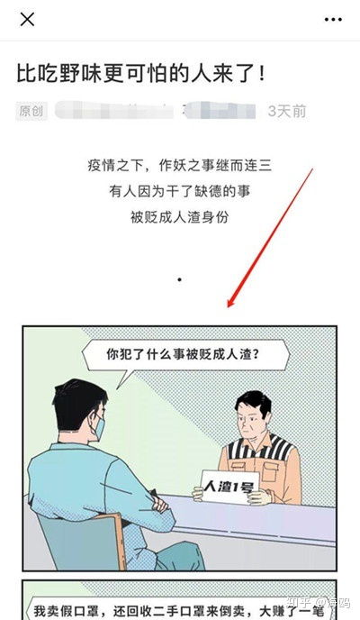 在家赚钱的方法,插画设计师是这样赚钱的 