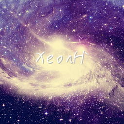 XeonH Retin Xone