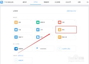 wps中怎么设置审核 wps审批流程