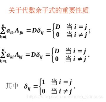 三月十四日