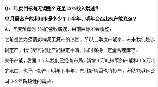 纳斯达克股票和我国创业板的异同之处，请从创新性和成长性两个方面分析即可。如能提供案例将有额外加分谢