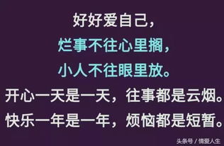 有命挣钱没命花,一切都是白搭 说的真好,认真看看