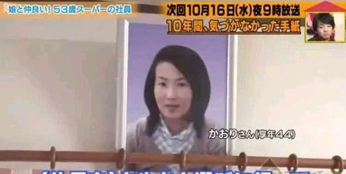 老婆癌症去世8年,他再次收到妻子的来信