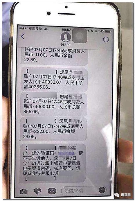 银行卡短信通知怎么取消，银行卡怎么取消手机提醒