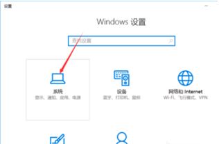 win10怎么查看CPU个数