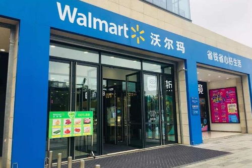 商超品牌加盟店排行榜最新创业项目排行榜前十名 2022加盟项目排行榜 