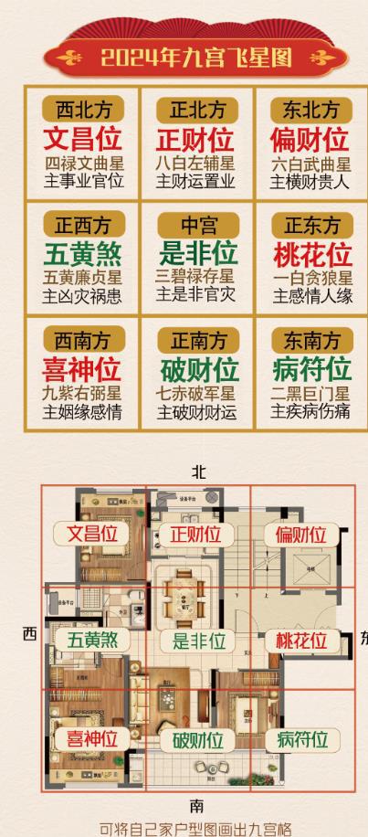 兔运势2024年全年运势（兔运势2024年全年运势如何）