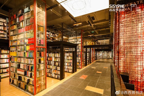 从重庆走向全国的西西弗书店,重新从山城出发,目标是未来