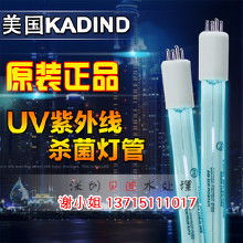 uv灭菌价格 uv灭菌批发 uv灭菌厂家 Hc360慧聪网 