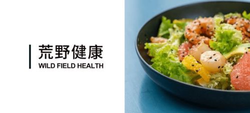 WildFieldHealth 为什么医生都不建议生酮饮食