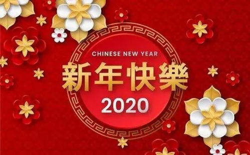 关于挣钱励志图片文字-2020跨年祝自己多赚钱的句子？