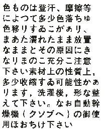 谁能帮我翻译下面这张图片是什么意思 日文 