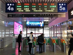 好消息 宁波站电子客票今日上线,坐高铁告别纸质车票