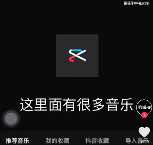 剪映强锐化效果怎么做(剪映里锐化功能什么用)